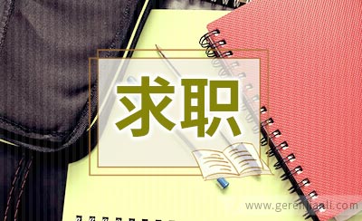 2026届毕业生求职必看！这份指南帮你轻松拿offer！