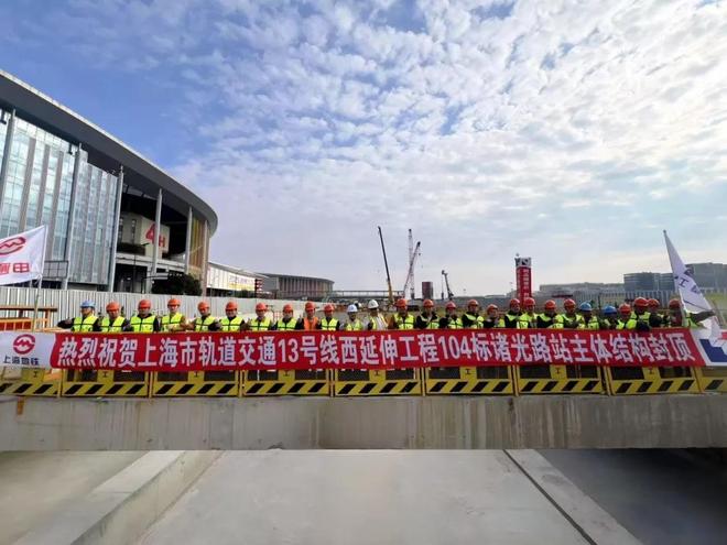 结构封顶、底板封底、