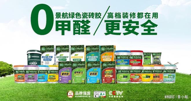 瓷砖胶施工常见误区：