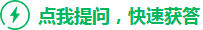 关于双肢箍的问题